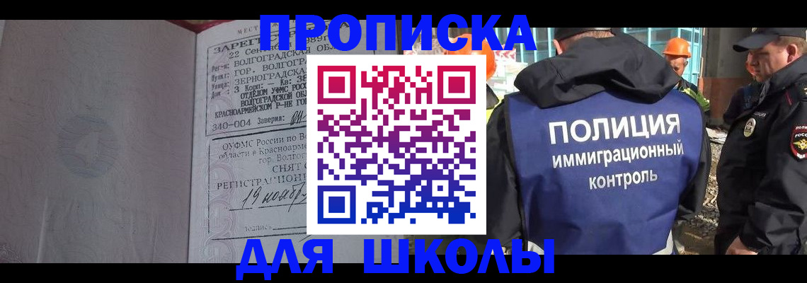 временная регистрация надежно в Невьянске