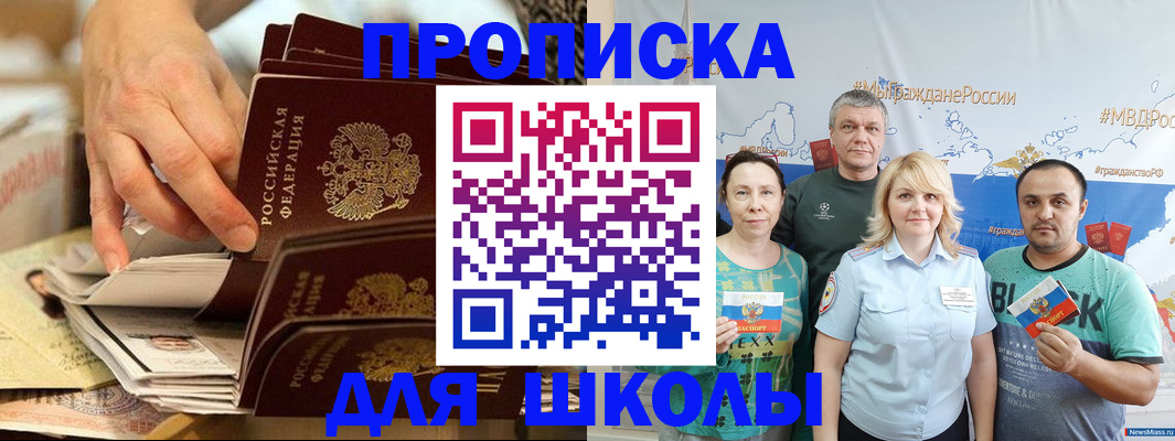 временная регистрация в Невьянске